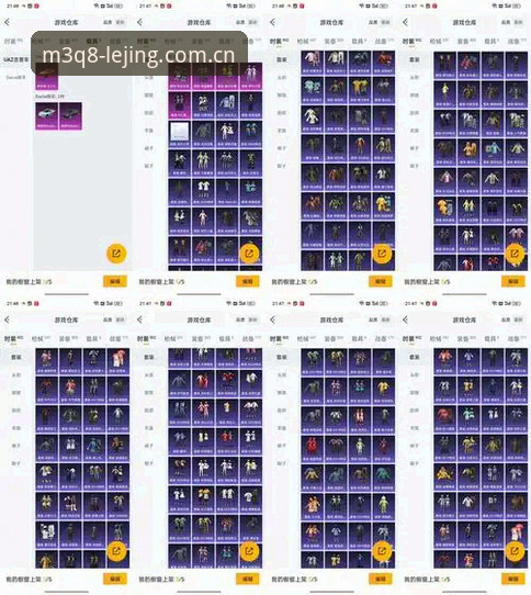 乐竞iOS版深度评测：极速竞技体验与实战下载指南
